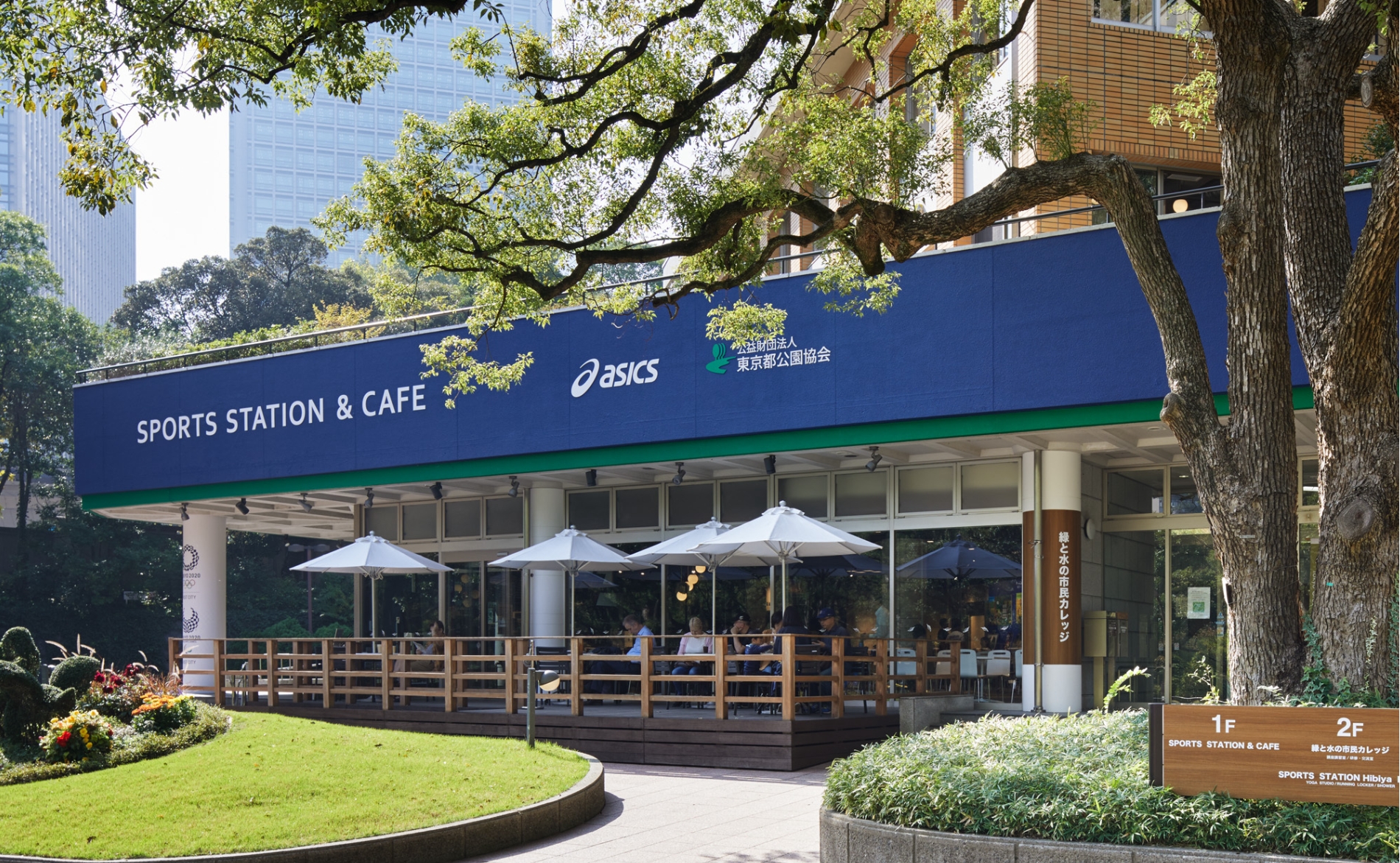 心と体が整う場所「SPORTS STATION Hibiya Park」の魅力をインタビュー