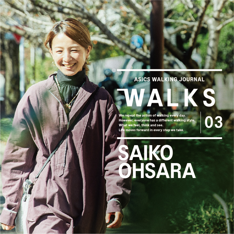 人の数だけ、違った歩き方がある。<br>  人の数だけ、歩く理由がある。<br>  WALKS-大皿彩子編-