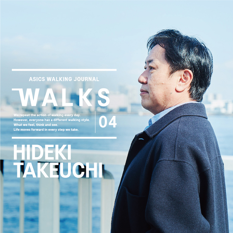 人の数だけ、違った歩き方がある。<br>  人の数だけ、歩く理由がある。<br>  WALKS-武内英樹編-