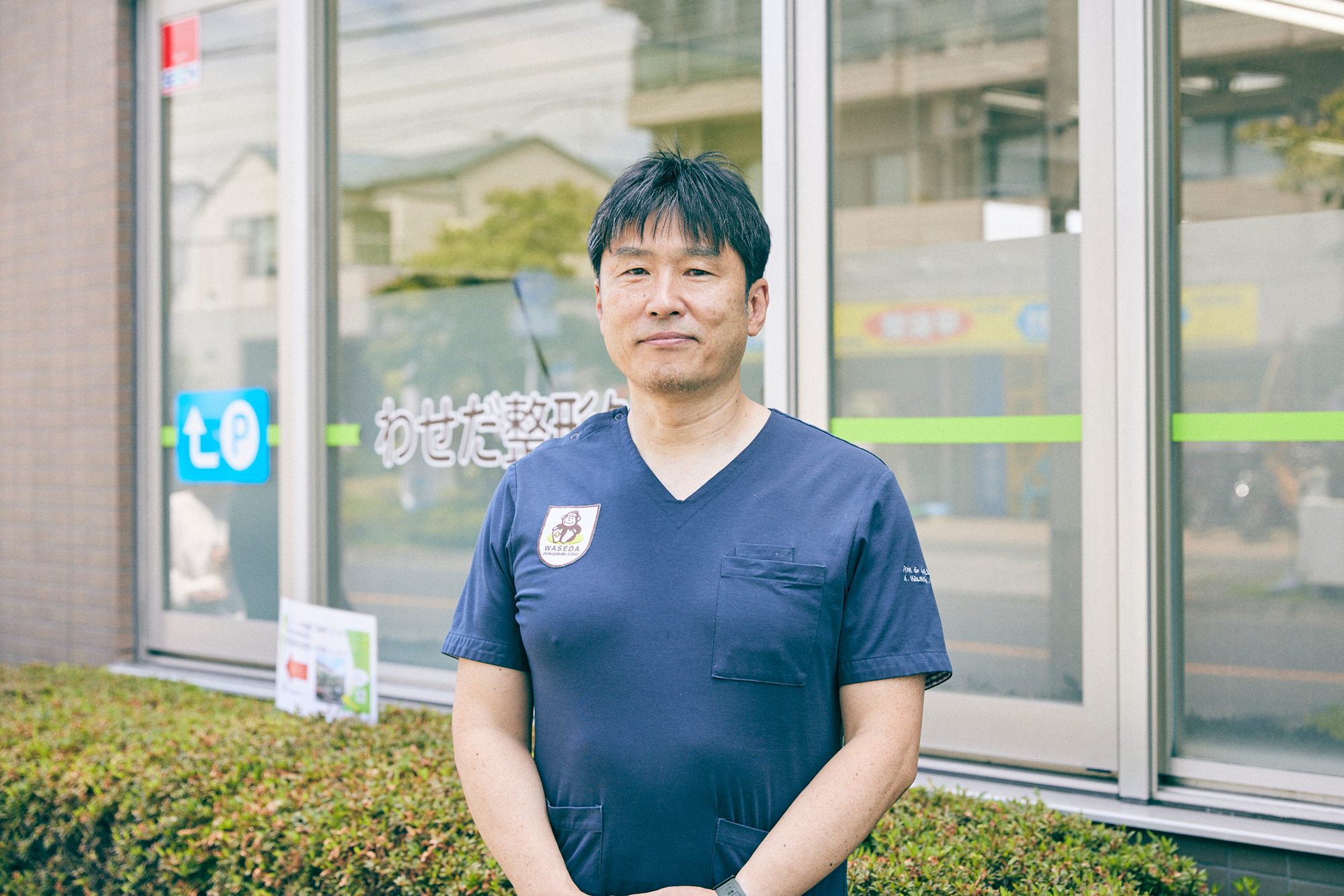 大切なのは２つの“ぴったり”