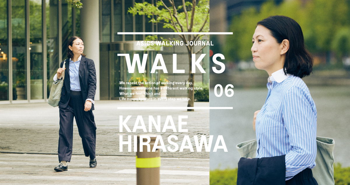 人の数だけ、違った歩き方がある。<br>  人の数だけ、歩く理由がある。<br>  WALKS-平澤香苗編-