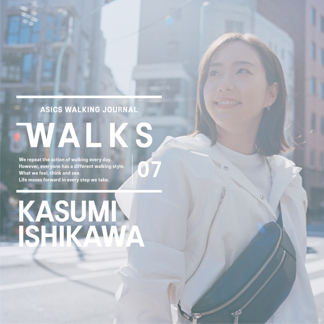 人の数だけ、違った歩き方がある。<br>  人の数だけ、歩く理由がある。<br>  WALKS -石川佳純編-