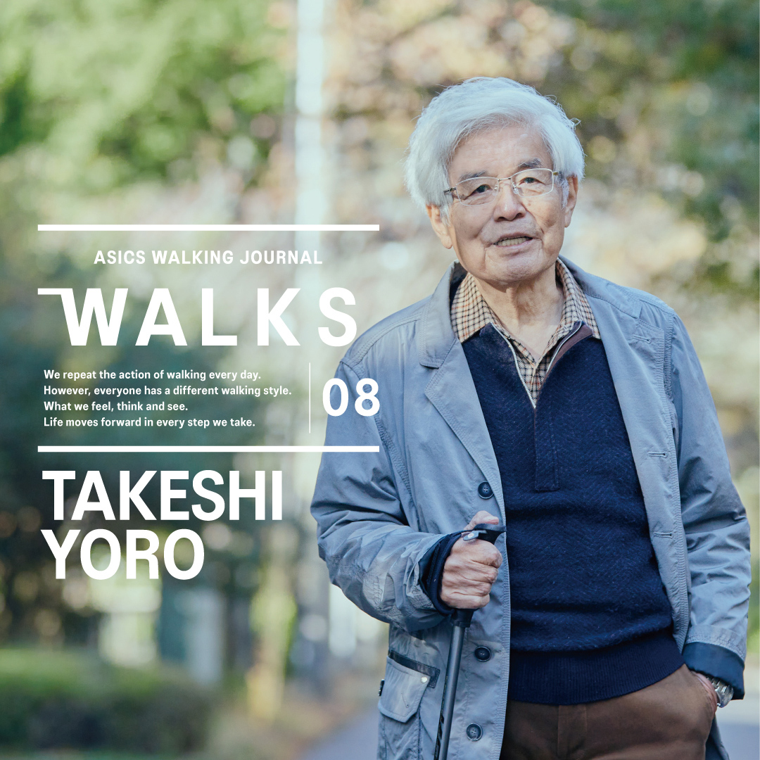 人の数だけ、違った歩き方がある。<br>  人の数だけ、歩く理由がある。<br> WALKS　- 養老孟司 前編 –