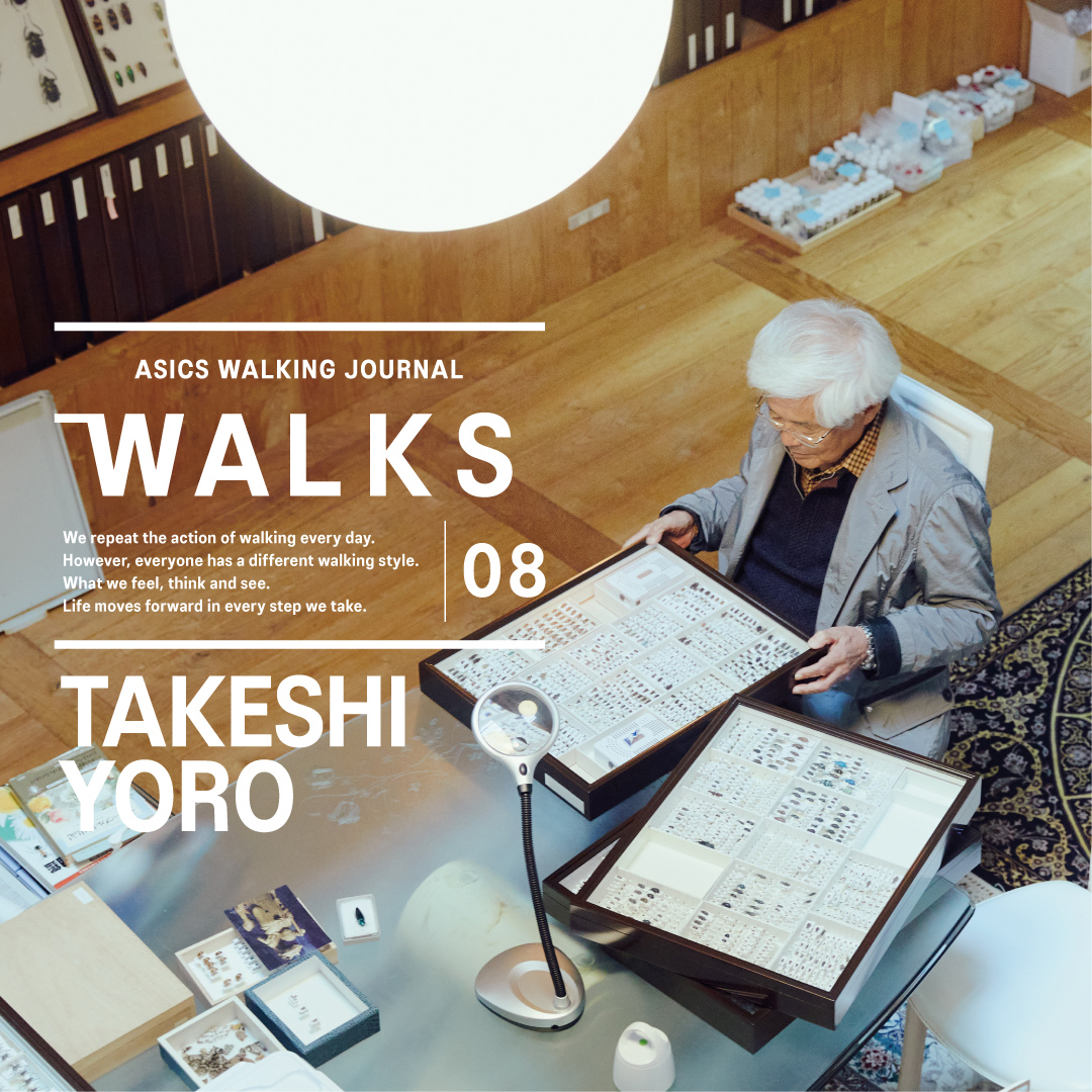 人の数だけ、違った歩き方がある。<br>  人の数だけ、歩く理由がある。<br> WALKS　- 養老孟司 後編 –
