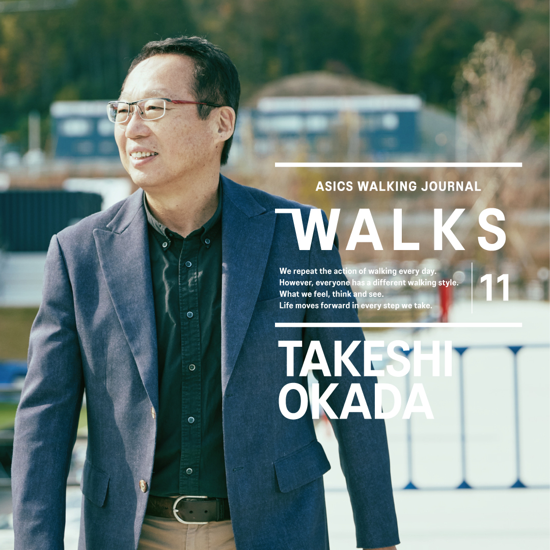 人の数だけ、違った歩き方がある。<br>  人の数だけ、歩く理由がある。<br> WALKS　- 岡田武史 編 –