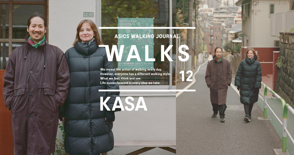 人の数だけ、違った歩き方がある。<br>  人の数だけ、歩く理由がある。<br> WALKS　- コヴァレヴァ・アレクサンドラ＋佐藤敬 / KASA編 –