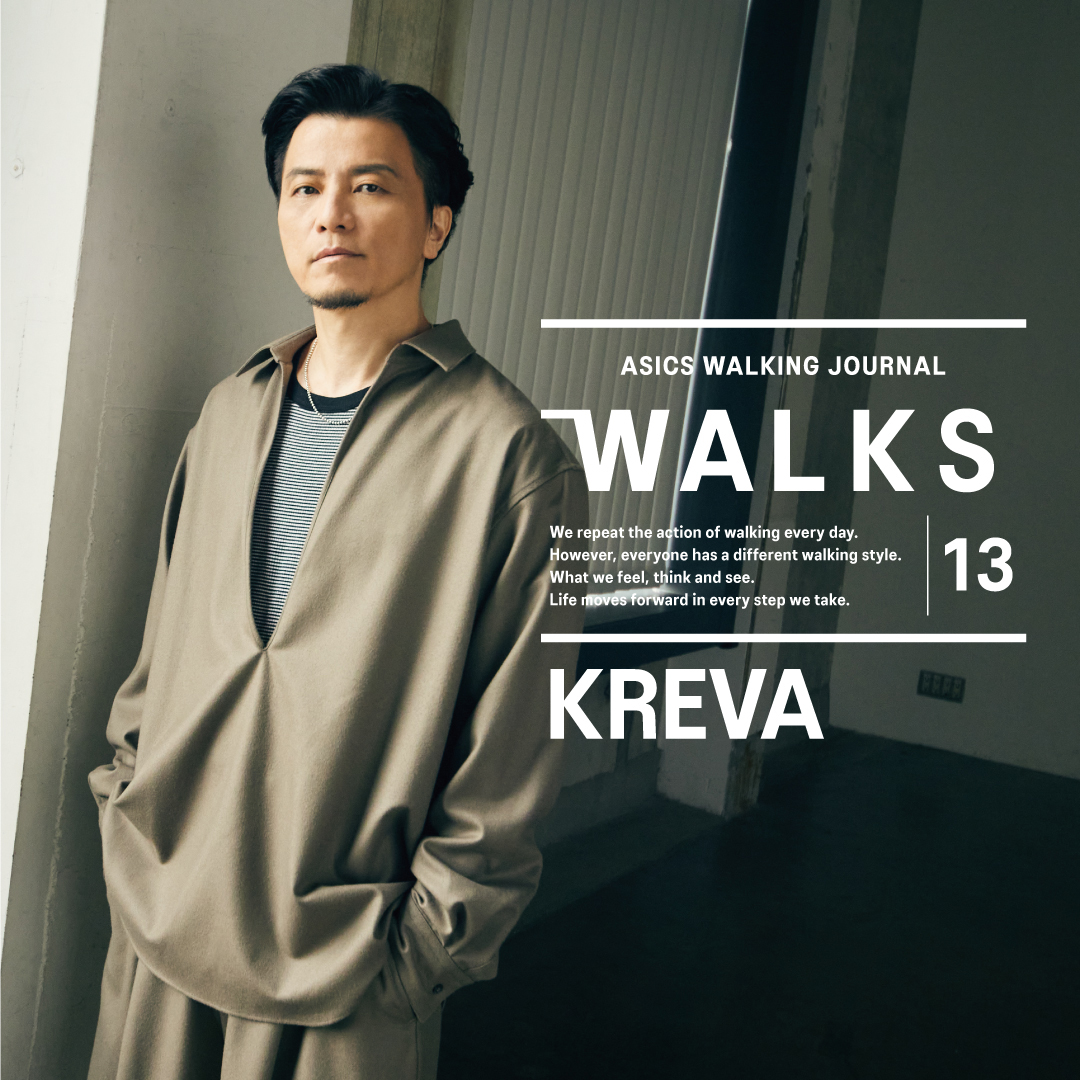 人の数だけ、違った歩き方がある。<br>  人の数だけ、歩く理由がある。<br> WALKS　- KREVA 編 –